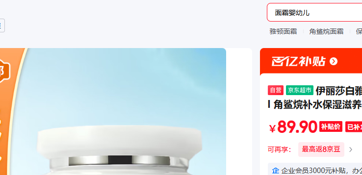 ����ɯ���Ŷٸ�����˪75ml �����鲹ˮ��ʪ����˪21��˪ ��������Ż�֤��