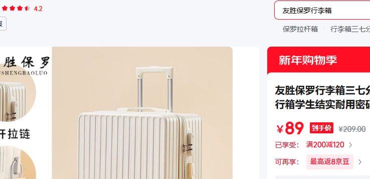 ��ʤ���� 20Ӣ�� �������Ż�֤��