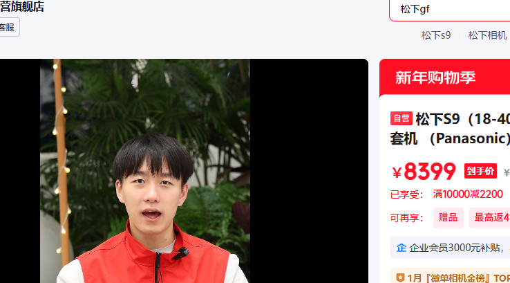 ����S9�׻� 18-40mm ȫ����΢���Ż�֤��