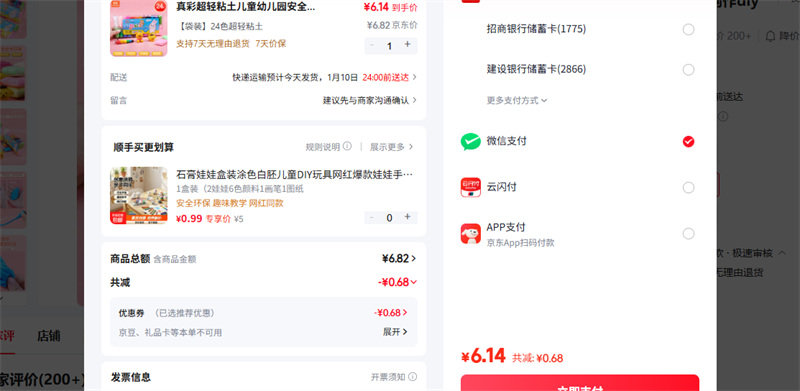 ��ʣ�TRUECOLOR�� ��װ24ɫ����ճ���Ż�֤��