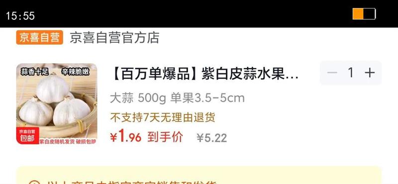 ���򵥱�Ʒ�ϰ�Ƥ��ˮ�����ⳬ�������߲˵��ϼ�ʳ�� ���� 500g ����3.5-5cm�Ż�֤��