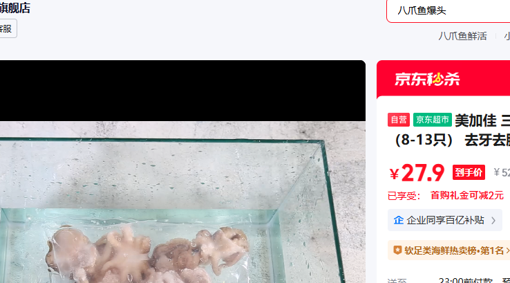 ���Ӽ� ��ȥС���㾻��1�� 8-13ֻ ȥ��ȥ���צ�� ����ˮ���Ż�֤��