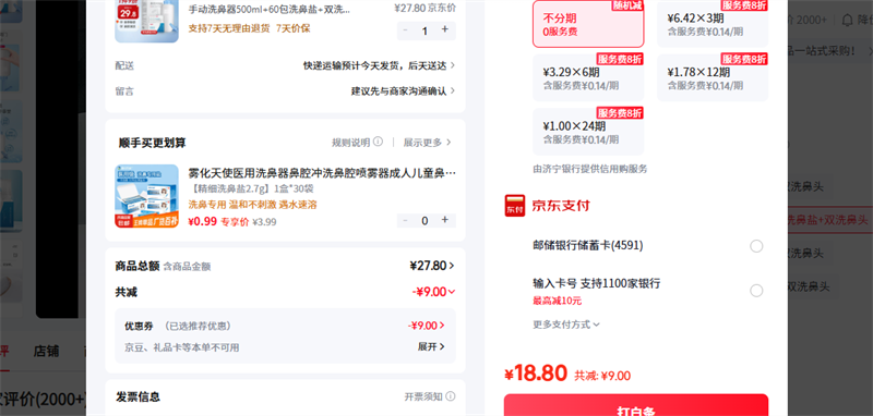 ά�£�WELLDAY�� �ֶ�ϴ����500ml 60��ϴ���� ˫ϴ��ͷ�Ż�֤��