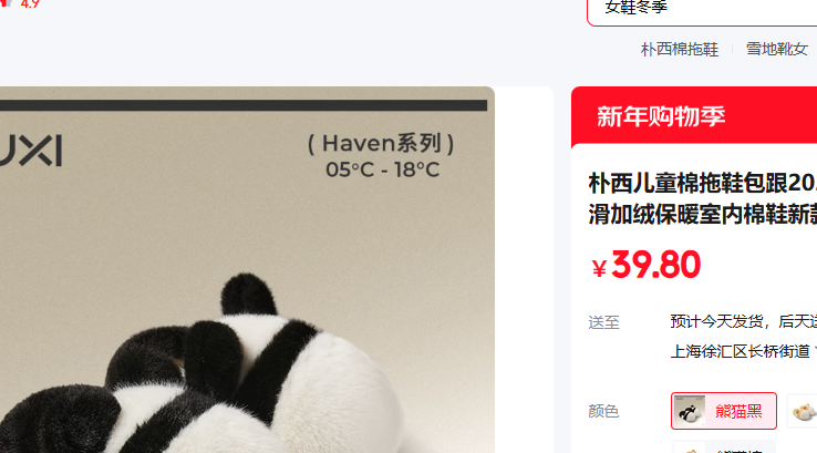 ���� ��è�� 26-27 (180mm)�Ż�֤��