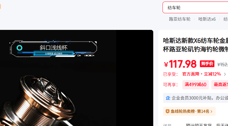 ��˹�HISTAR�� 2000Sǳ�߱��ĳ����Ż�֤��