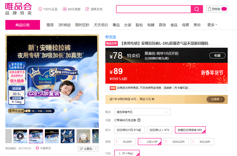 �ﱦ�� ҹ��ר�а�˯������L-3XL����͸����ʪ�¾�����Ż�֤��