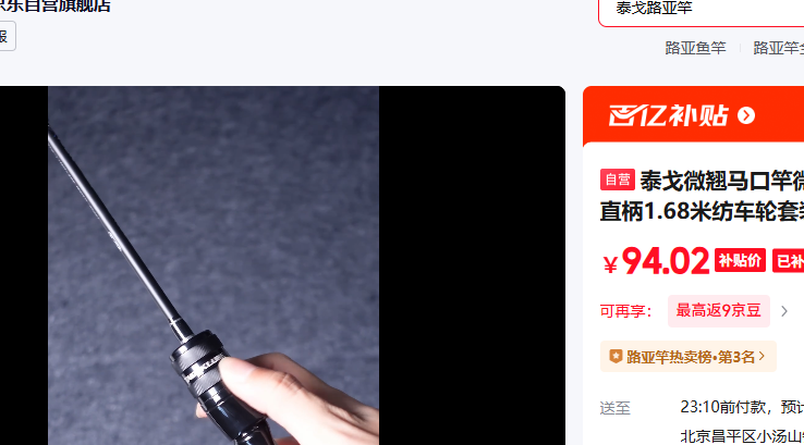 ̩��΢�����ڸ�΢��·�Ǹ�ul���ֱ��1.68�׷ĳ�����װϪ�����������Ż�֤��