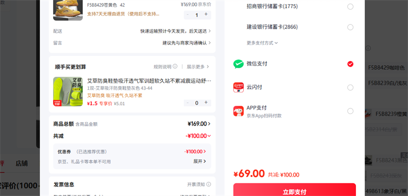 ������ F5B8429�Ի�ɫ 42�Ż�֤��