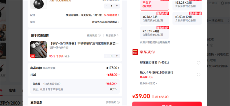 ��֮�ճ��˹���ͳ�����������ò������⳴��ȼ��ú��ͨ����⿹����Ż�֤��