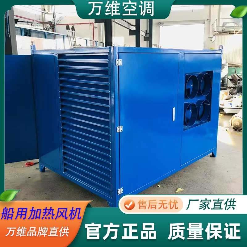 �������ü��ȷ����������ȡů�豸�����ȼ�IP65 ����.����ͨ����