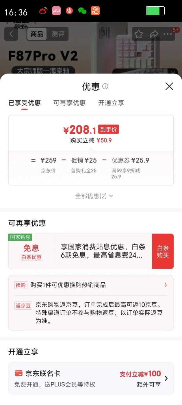 ���루AULA��F87ProV2���ƻ����߻�е���̵羺��Ϸר��  ����/2.4G/������ģ����ȫ���Ȳ��gasket�ṹ�칫���� F87ProV2����ʦ�溣�����ɫ�ȸ����Ż�֤��