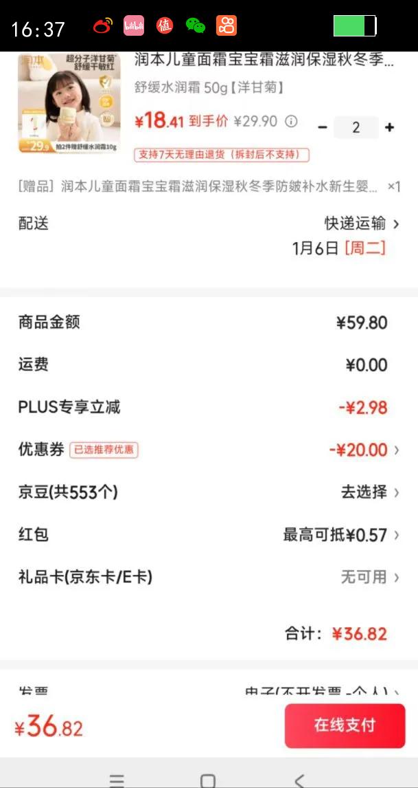 �󱾶�ͯ��˪����˪����ʪ�ﶬ�����岹ˮ����Ӥ������˪��������� �滺ˮ��˪ 50g ��ʾ��Ż�֤��