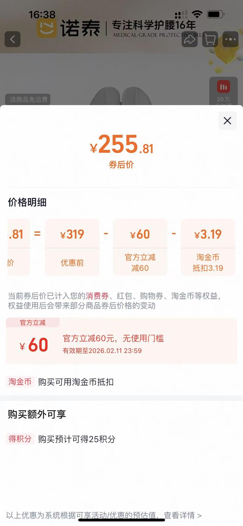 ŵ̩ ��������֧�ſ���ѩ������͸��������   ���µ���   ��̬׷���Ż�֤��