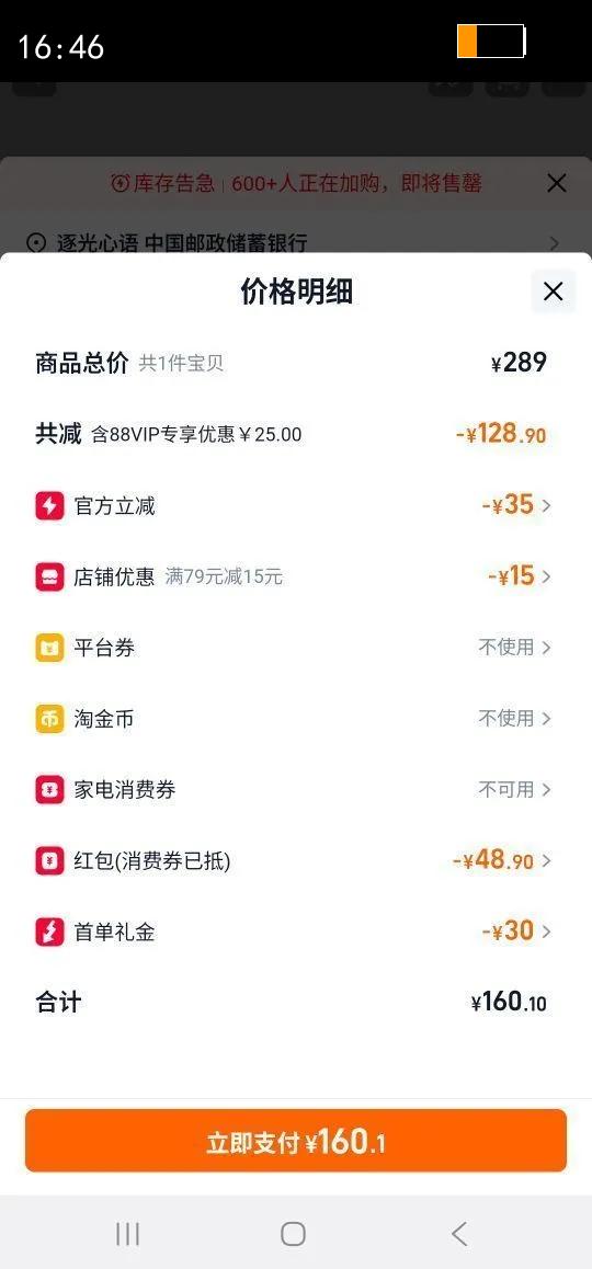 ����5.0�����|�ǵ�ԽҰͽ��Ь�з�ˮ�¿�������������˶��ܲ�Ь�Ż�֤��