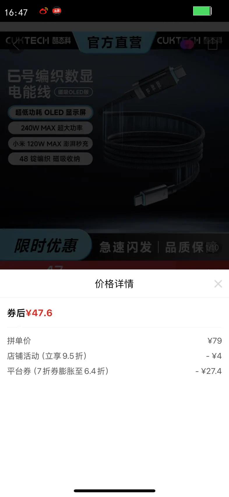 ��̬��240W�����ߴ�����֯����ʾ����䴫������ƻ��17�ʼǱ������Ż�֤��