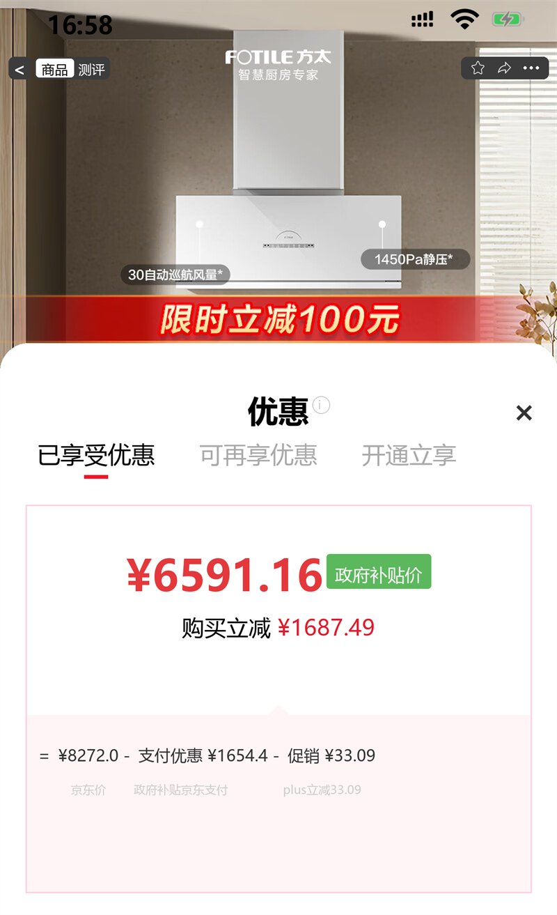 ��̫ ȫ�³���ƽǶ��ǻ����30������������������ζ��ɫ����������װP20-W TE22-W�Ż�֤��