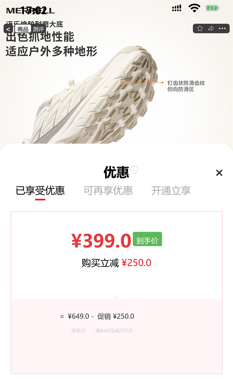 MERRELL �˶���������Lite��ɽͽ��Ь��Ů��ץ����ĥ͸��6325-01��41 �׻�MT6325301-01�Ż�֤��