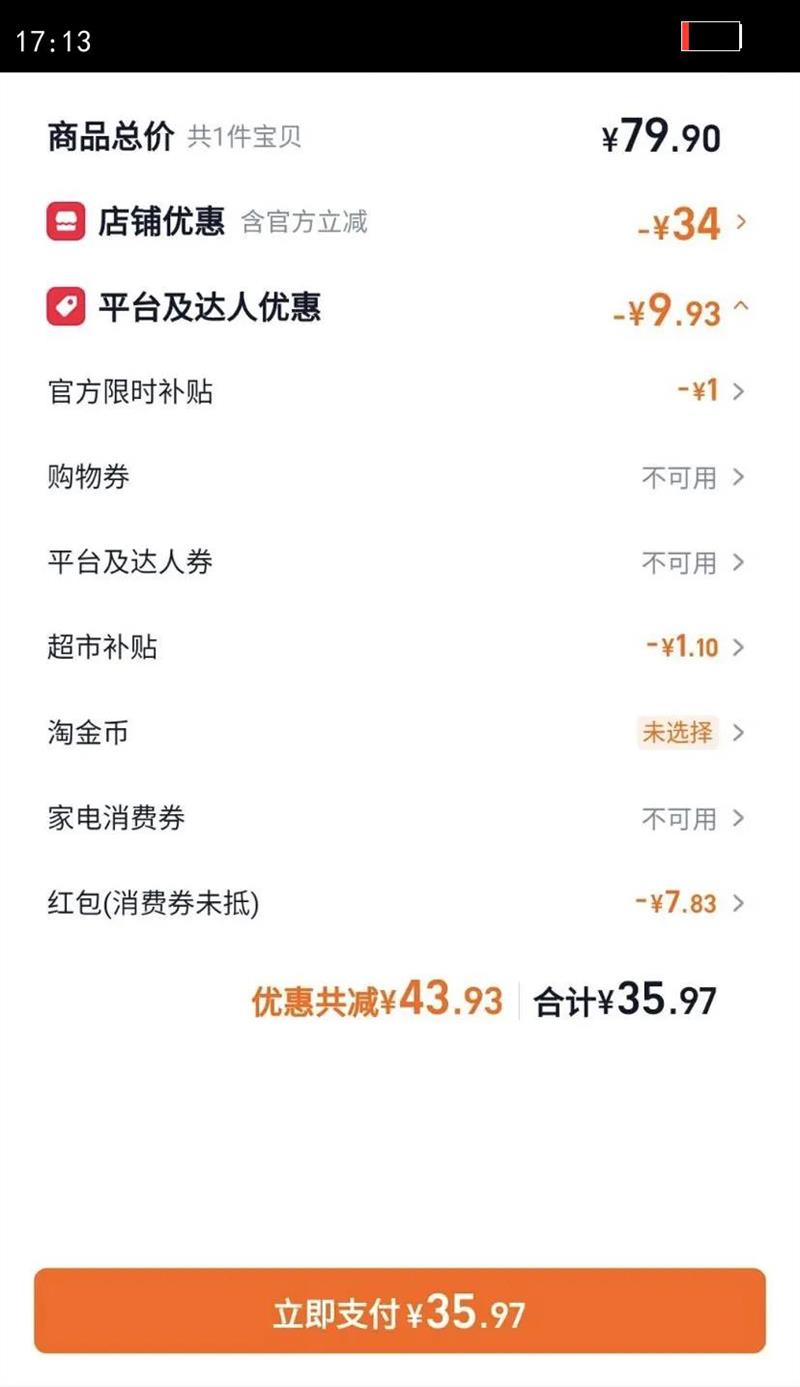 ��ӱɯ�Ƽ�ά�ﳬ����о��ֽֽ������ֽ����ʵ������װ�Ż�֤��