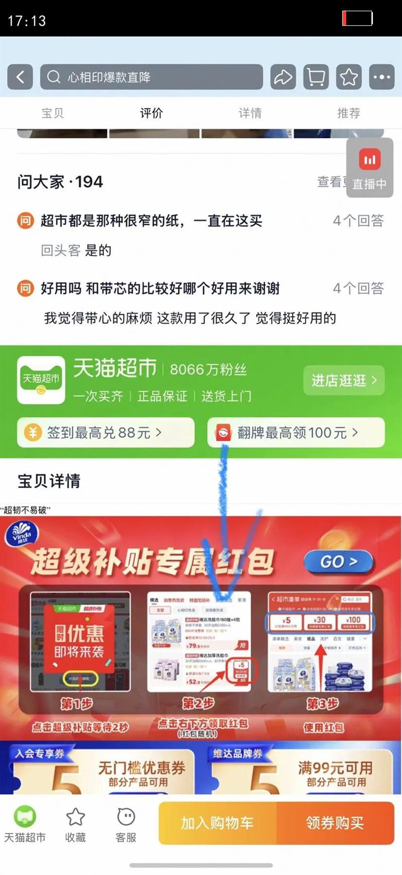 ��ӱɯ�Ƽ�ά�ﳬ����о��ֽֽ������ֽ����ʵ������װ�Ż�֤��