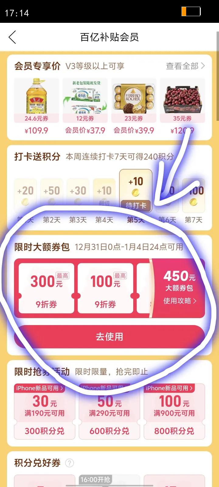 12 512���ڴ�һ��ƽ�� 2 Pro ƽ�������Ϸ����ѧϰ�칫�Ż�֤��