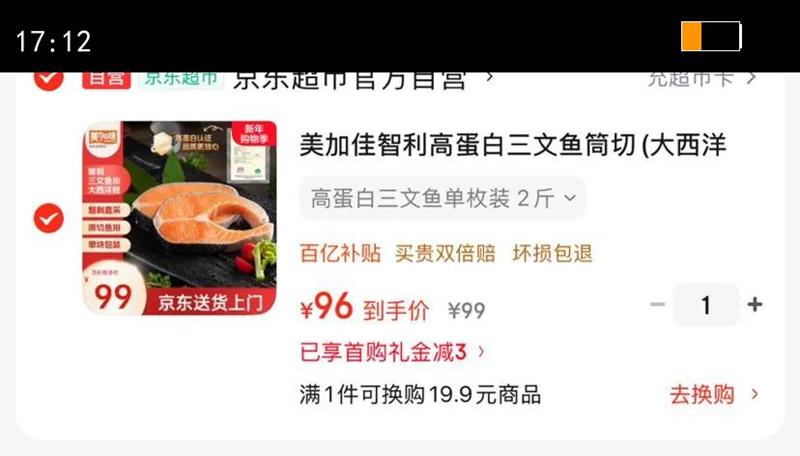 ���Ӽ������ߵ���������Ͳ��(��������)����2��(6-9��)�������װ �Ż�֤��