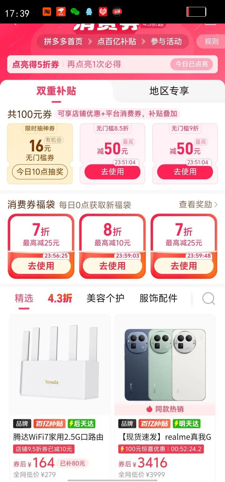 ��̬��CP24�Դ��ߵ��ܿ�20000�����������ƶ���Դ����ƻ��17С���Ż�֤��