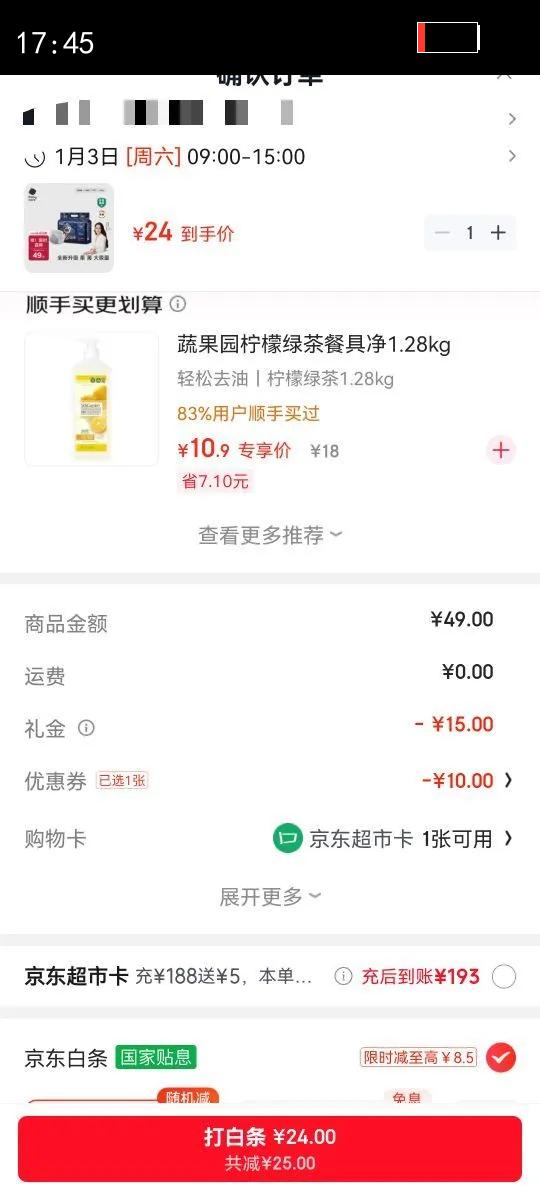 babycare ����ʨ������ NB�� ֽ��� 34Ƭ�Ż�֤��