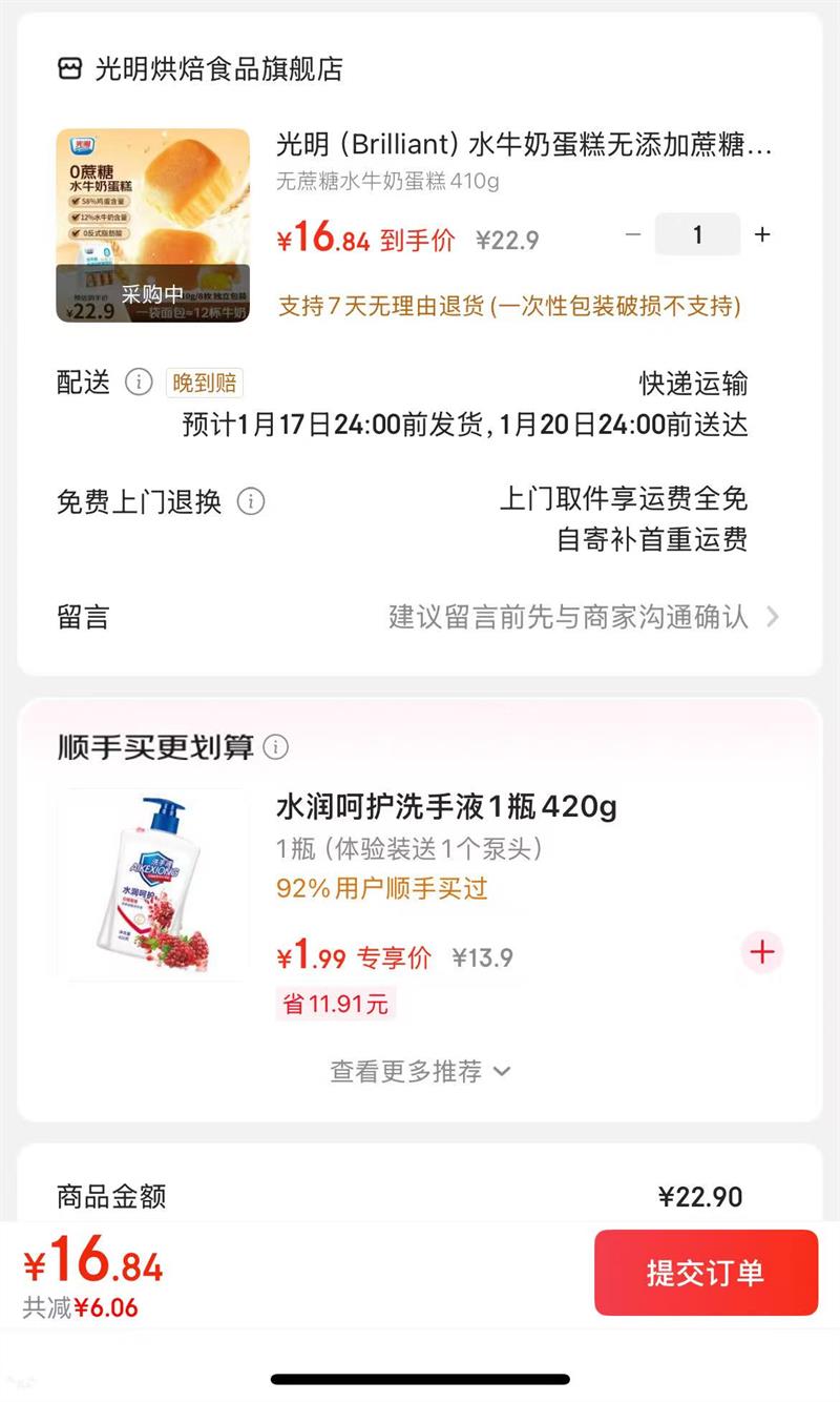 ������Brilliant��ţ�̵���410g�Ż�֤��