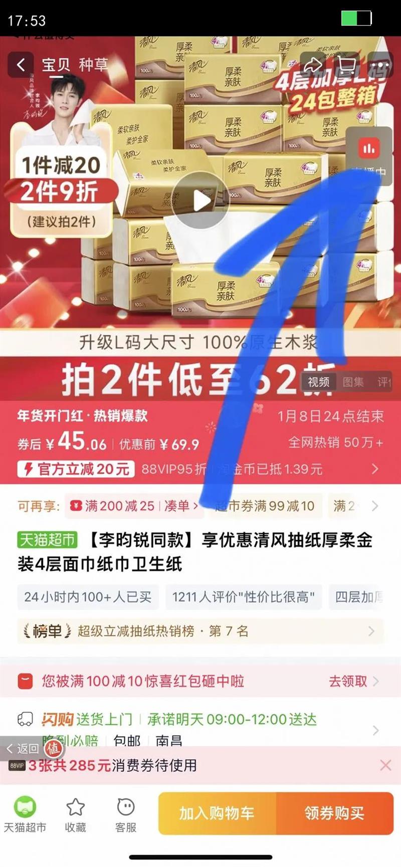 ������ͬ�����Ż�����ֽ�����װ4�����ֽ������ֽ�Ż�֤��