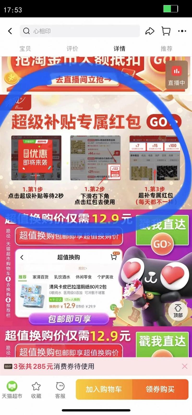 ������ͬ�����Ż�����ֽ�����װ4�����ֽ������ֽ�Ż�֤��