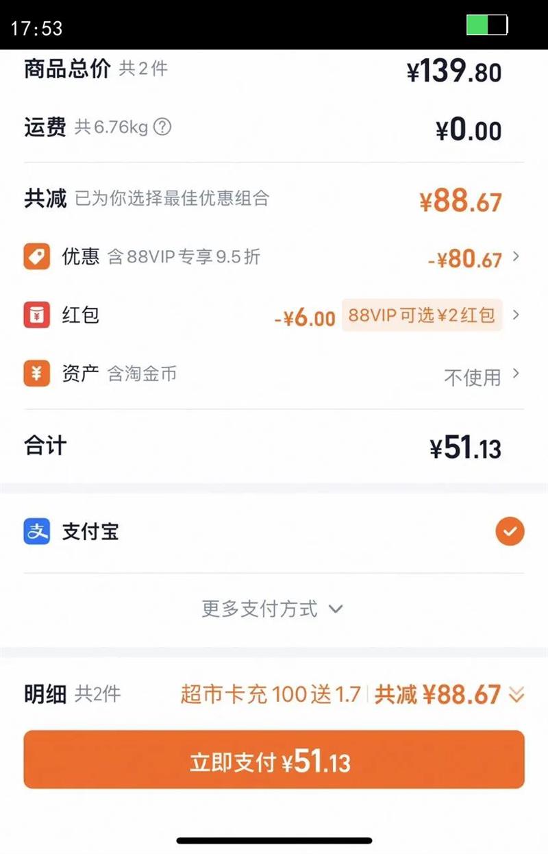 ������ͬ�����Ż�����ֽ�����װ4�����ֽ������ֽ�Ż�֤��