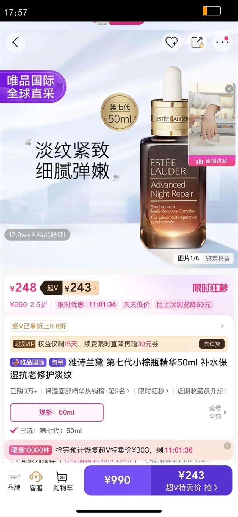 ��ʫ���� ���ߴ�С��ƿ����50ml ��ˮ��ʪ�����޻������Ż�֤��