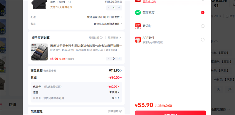 Ƥ��������pierre cardin�� 31 ��ɫ ����Ż�֤��