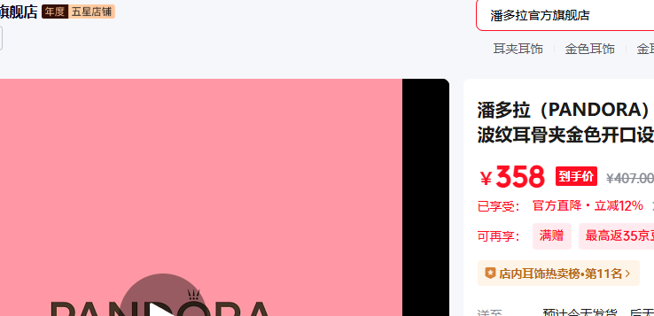 �˶��� PANDORA ESSENCE���Բ��ƶ��Ǽн�ɫ�������������������������Ů�� ��ɫ �����Ż�֤��