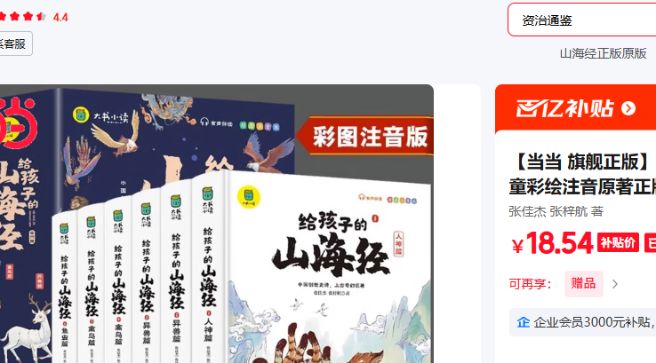 ��ͯ��ѧ �����ӵ�ɽ����ȫ6���Ż�֤��