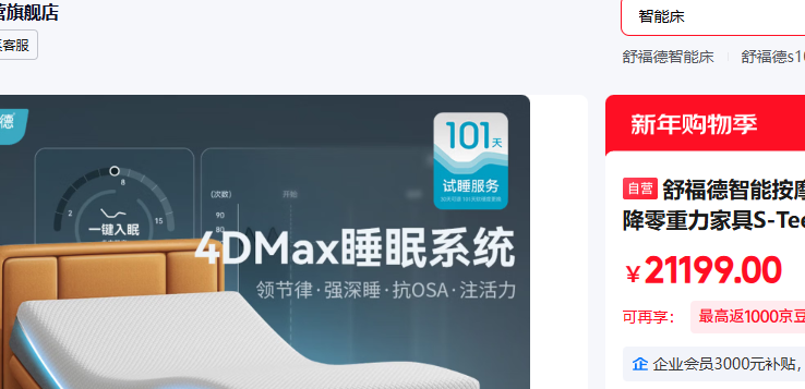 �渣�����ܰ�Ħһ�����ߵ��˴������������Ҿ�S-Teener 1.2�׳�ɫ�Ż�֤��