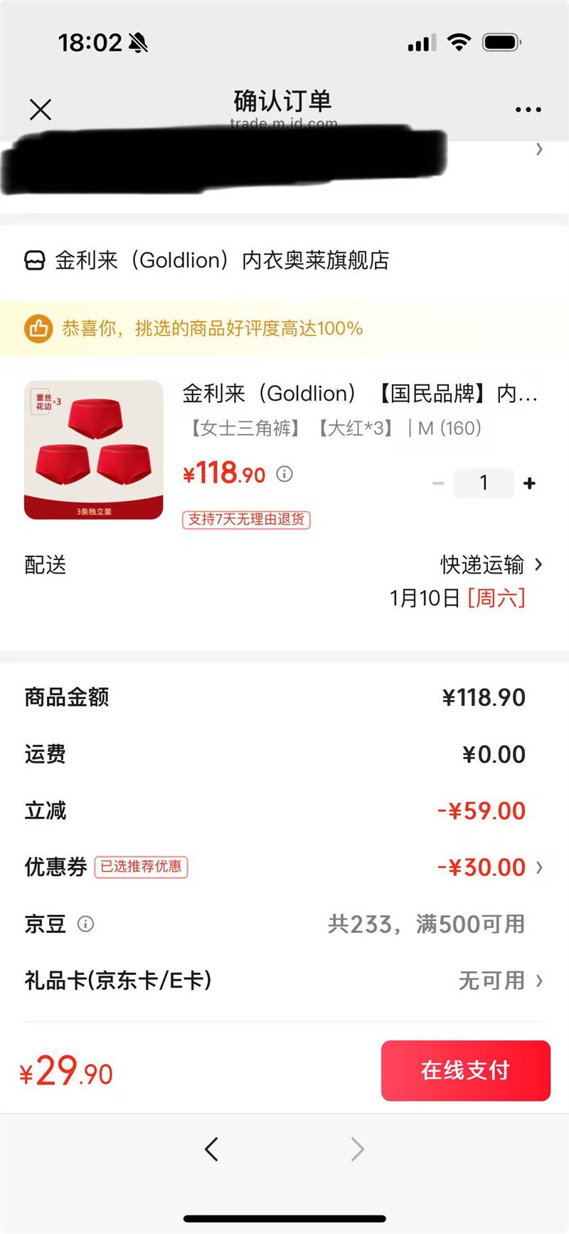 ��������Goldlion��ŮʿĪ�����ڿ� 3��װ�Ż�֤��