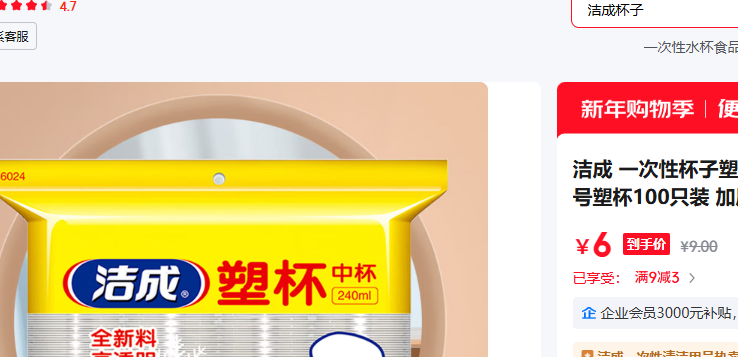 ��� �Ӻ��ܱ�100ֻװ�Ż�֤��