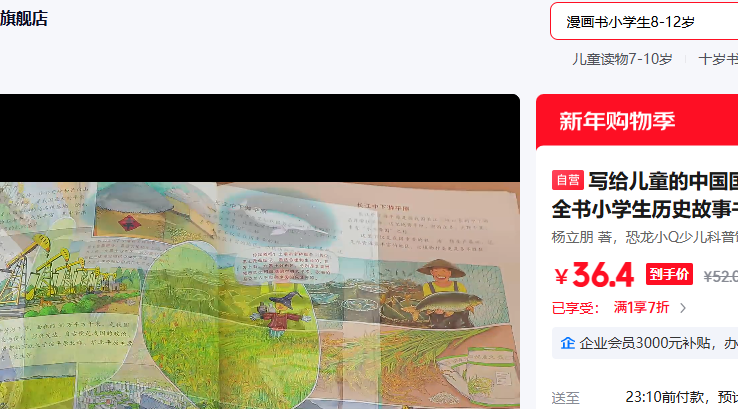 ��ͯ�й�������ʷ�ٿƻ汾�Ż�֤��