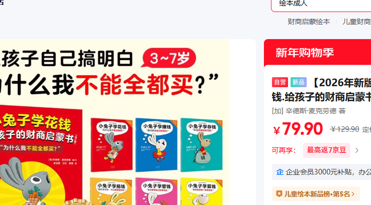 С����ѧ��Ǯ�������ɻ汾ȫ6���Ż�֤��