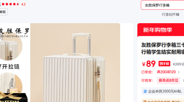 ��ʤ���� 20Ӣ�� �������Ż�֤��