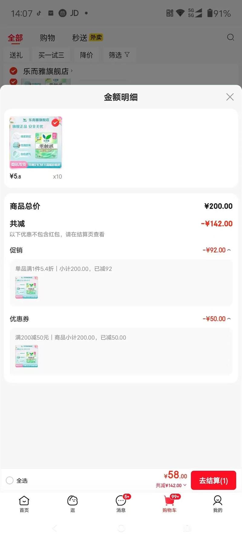 �ֶ��� ������ѡ10��������14cm35Ƭ�Ż�֤��