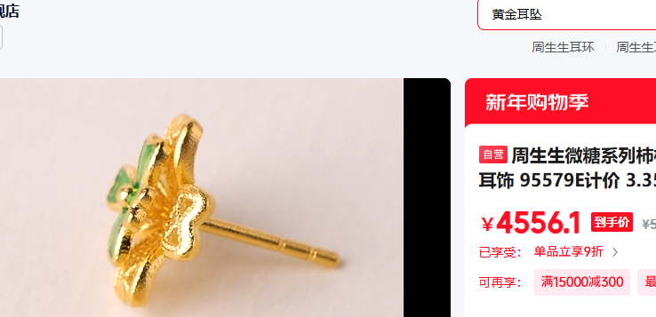 ����΢��ϵ�������˶��� �ƽ���� 95579E�Ƽ� 3.35���Ż�֤��