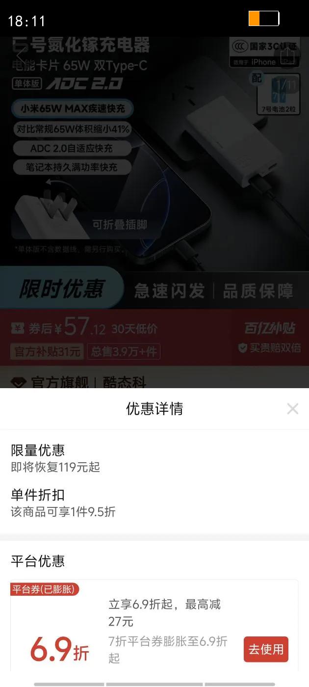 ��̬��6�ſ�Ƭʽ�����س����65W�������ͷ��������ƻ��17С���Ż�֤��