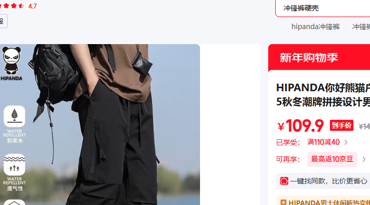 HIPANDA ��ɫ ���� XL�Ż�֤��