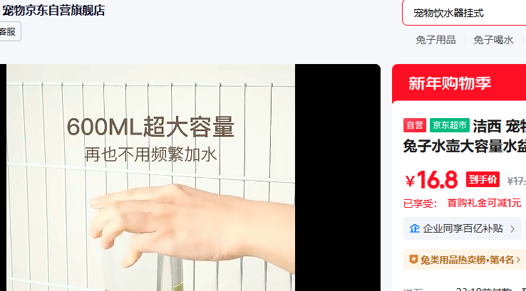 ���� �����Զ���ˮ����ɫ����ˮ��������ˮ����è��˿���Զ���ˮ600ml�Ż�֤��