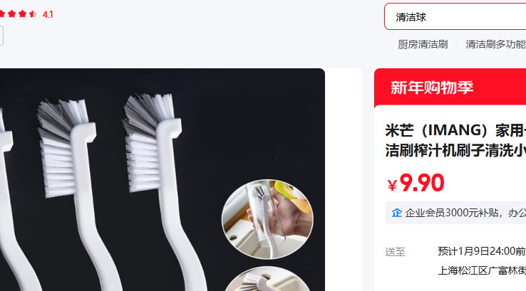 ��â��IMANG�� 6��װ�Ż�֤��