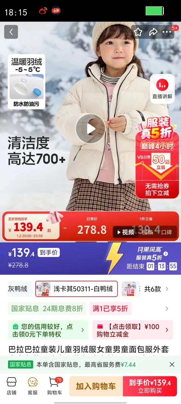 ��������ͯװ��ͯ���޷�Ůͯ��ͯ��������ױ�����װ��������װ�� ǳ����50311-��Ѽ�� 130 cm ������92g�Ż�֤��