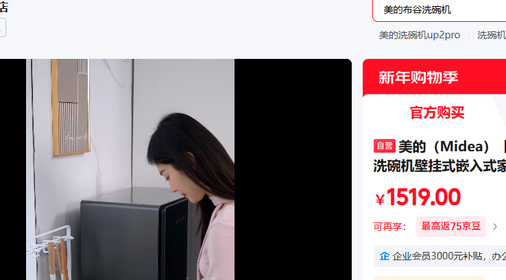 ����̨ʽϴ���UP2 Pro�Ż�֤��