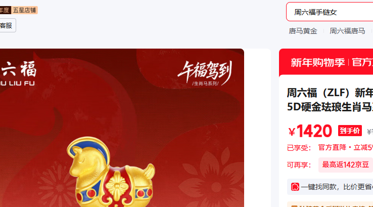 ��������ZLF�� 17cm-1.06g�Ż�֤��